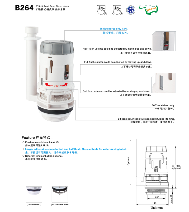 Soft Push Dual Flush Valve