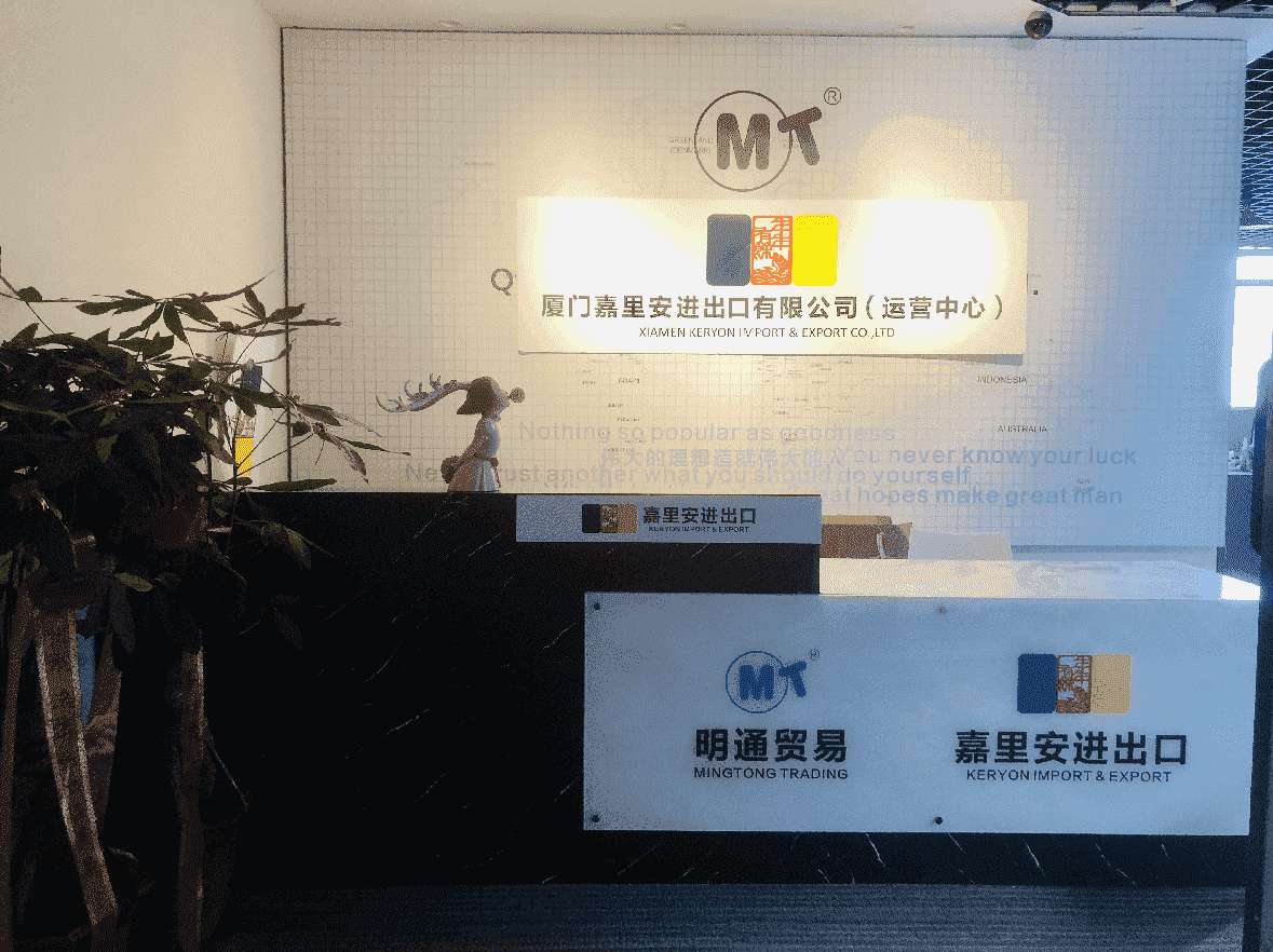 Xiamen Keryon Import y Export Co., Ltd.