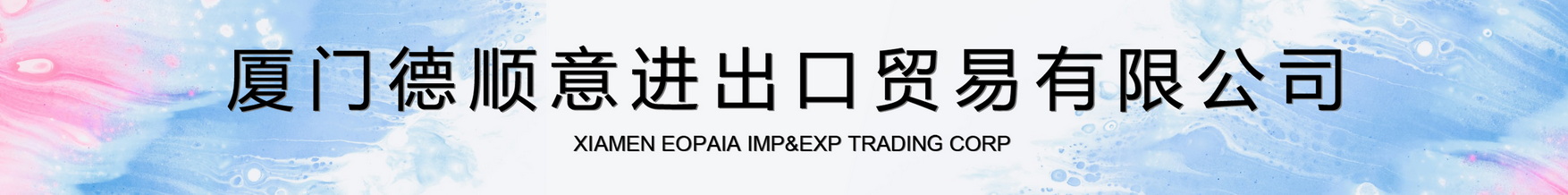 Xiamen EOPAIA IPP & Exp Trading Corp